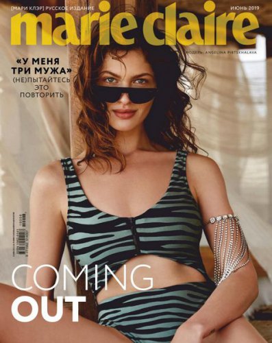 Marie Claire 41 2019