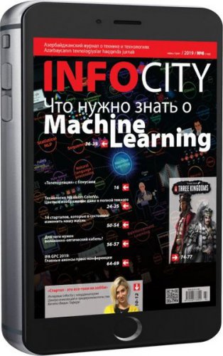 InfoCity 6 2019 |   |  |  