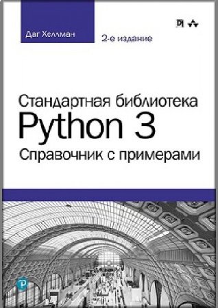   Python 3.   