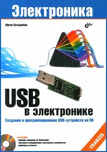 USB  . 2- . (+CD) |  . | ,  |  