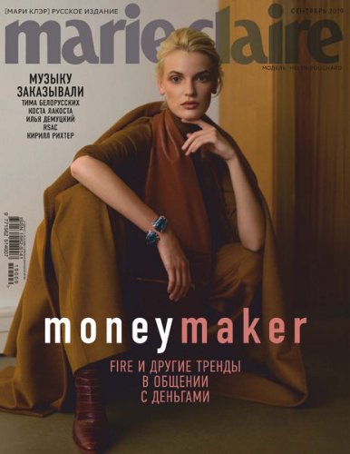 Marie Claire 44 2019