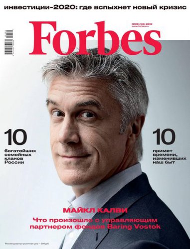 Forbes 9 2019