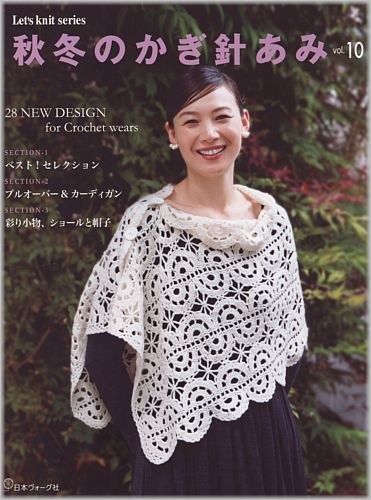 Let's Knit Series NV80620 2019