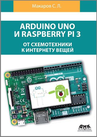 Arduino Uno  Raspberry Pi 3.      (+code) |  .. | ,  |  