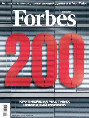 Forbes 10 2019