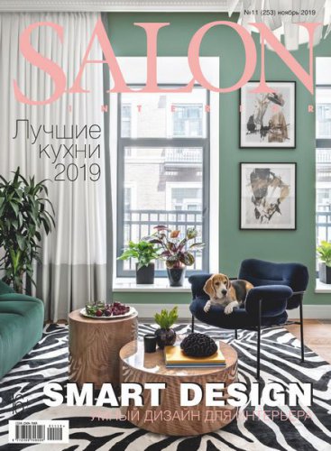 Salon interior 11 2019 |   | ,  |  