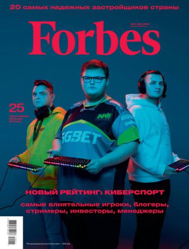 Forbes 11 2019
