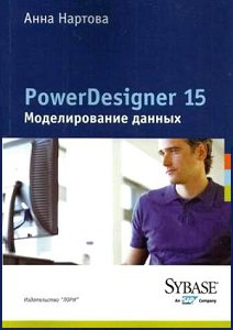 PowerDesigner 15.  