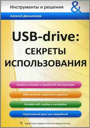 USB-drive.  
