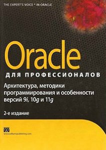 Oracle  . ,      9i, 10g  11g