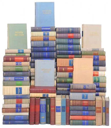 Библиотека поэта. Малая серия (64 тома) | Серия | Поэзия | Скачать бесплатно