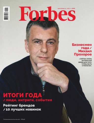 Forbes 1 2020