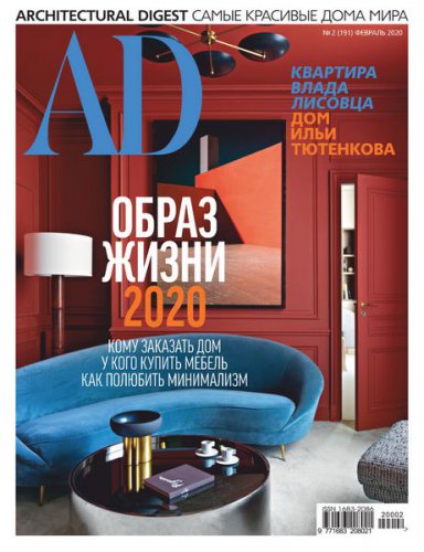 AD/Architectural Digest 2 2020