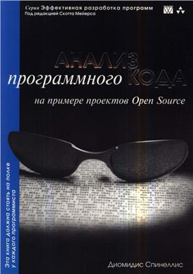       Open Source + CD |  . |  |  