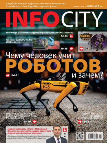 InfoCity 2 2020