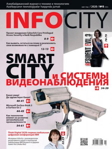 InfoCity 5 2020 |   | ,  |  