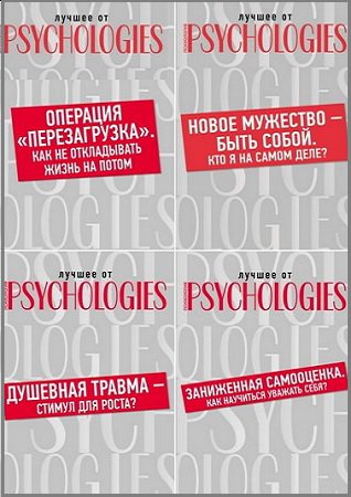  '  Psychologies'  7  |  |  |  