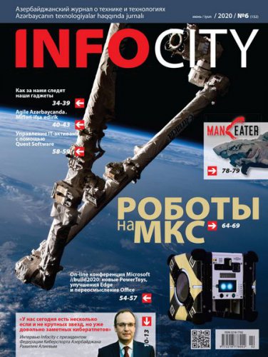 InfoCity 6 2020 |   | ,  |  