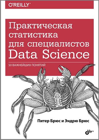     Data Science |  .,  . |  |  