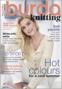 Burda Knitting №4 2020 | Редакция журнала | Шитьё и вязание | Скачать бесплатно