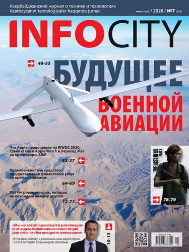 InfoCity 7 2020