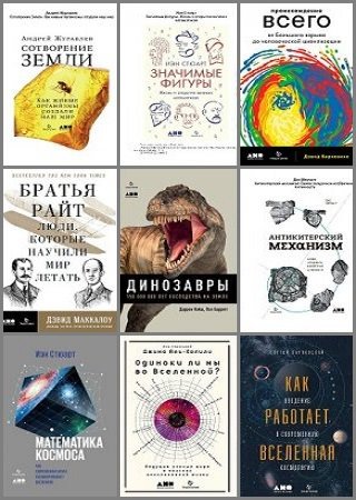 Серия 'Библиотека фонда 'Траектория' в 20 книгах | разные | Образование | Скачать бесплатно