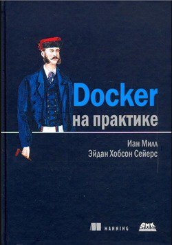 Docker   |  ,    |  , ,  |  