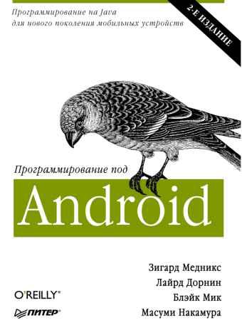   Android |  .,  .,  .,   |  |  