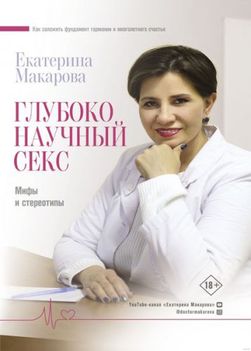 Серия 'Медик.ру' в 6 книгах | Коллектив | Народная медицина | Скачать бесплатно