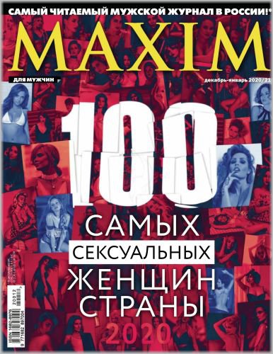 Maxim 12/1 2020/2021 