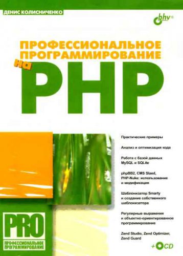    PHP |   |  |  