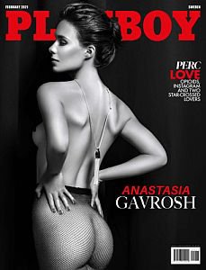 Playboy Sweden - February 2021 |   |  |  