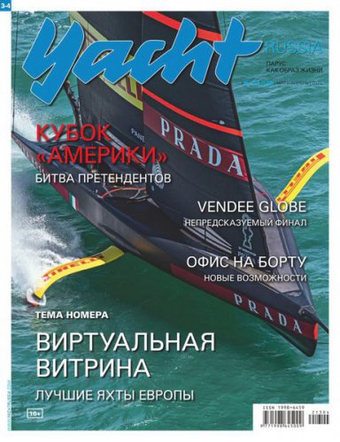 Yacht Russia 3-4 2021