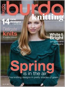 Burda Knitting №4 2021 | Редакция журнала | Шитьё и вязание | Скачать бесплатно