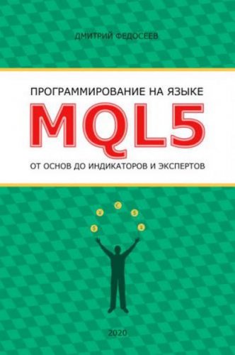    MQL5      