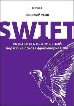 Swift.    iOS    UIKit |   |  |  