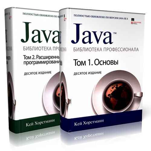 Java.  .  2-  11-  |   |  |  