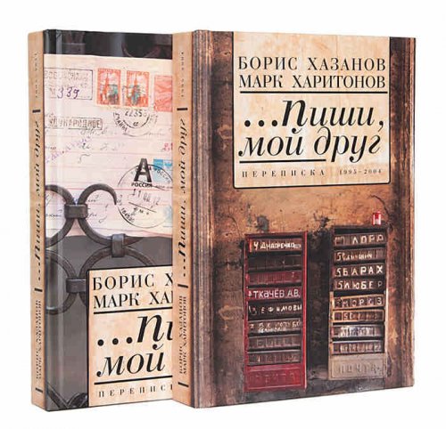 Русское зарубежье. Коллекция поэзии и прозы (29 книг)