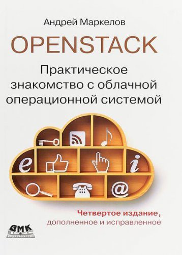 OpenStack.       4- .