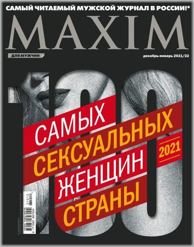 Maxim 12/1 2021/22 