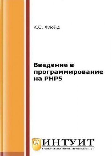     PHP5 |  .. |  |  