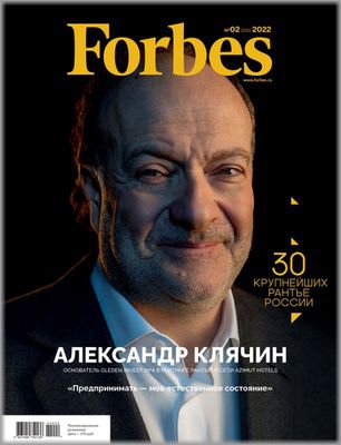 Forbes 2 2022