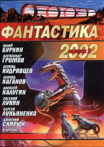  2002  2