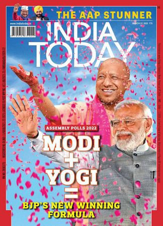 India Today Vol.XLVII №12 2022 | Редакция журнала | Гуманитарная тематика | Скачать бесплатно