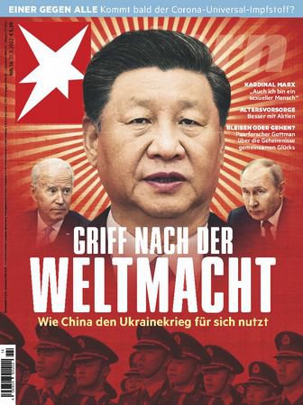 Der Stern №14 2022 | Редакция журнала | Гуманитарная тематика | Скачать бесплатно