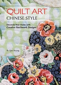 Quilt Art Chinese Style: Decorate Your Home with Creative Patchwork Designs | Qiao Shuang |  , ,  |  