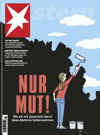 Der Stern №43 2022 | Редакция журнала | Гуманитарная тематика | Скачать бесплатно