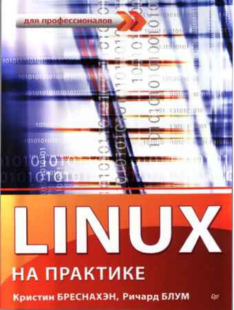 Linux    