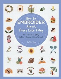 How to Embroider Almost Every Cute Thing: A Sourcebook of 550 Motifs + Beginner Stitch Tutorials | Nihon Vogue |  , ,  |  