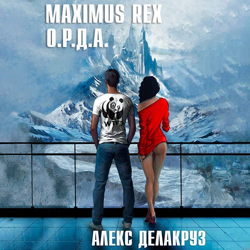 Maximus Rex: .... |   |   |  